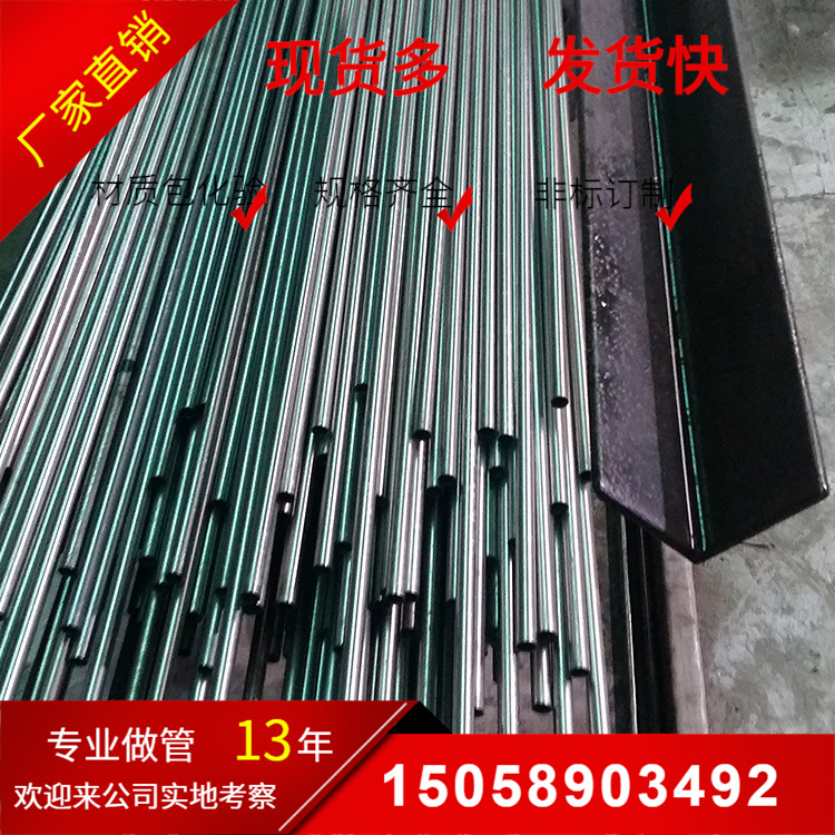 焊接管加工 304不锈钢毛细管 不锈钢管切割 304  316长短都可零切