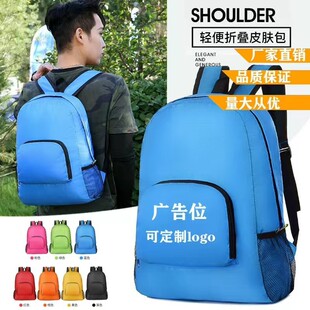 Amazon New Waterproof Storage Folding Backpack Portable Outdoor Mountaineering Backpack Training School Bag Custom logo