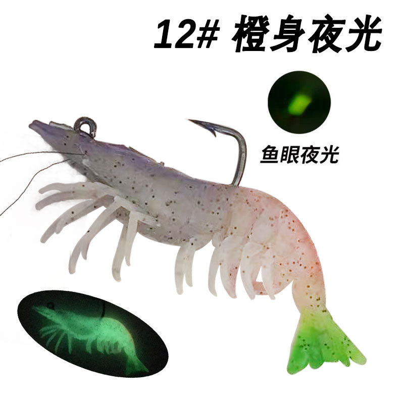 Gambas luminosas cebo falso luminoso rebordear pescado negro con anzuelo cebo paquete Camarón plomo Luya cebo suave cebo de camarón suave