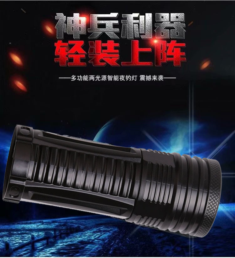 Fishing Light Night Fishing Light Purple Light Team Fishing Super Bright Fish Light High Power Charging Blue Light Torch Strong Light 20W Night Light