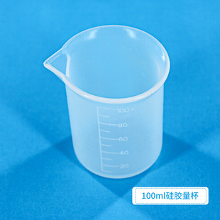 ˮ�����z��ϴ���z���� DIY�ֹ��������ߎ��̶�100ml�������ϰ�
