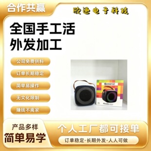 �ӹ�����ڼ������I�k�S��l�ӹ�����ֹ��M�b�������{��5.0