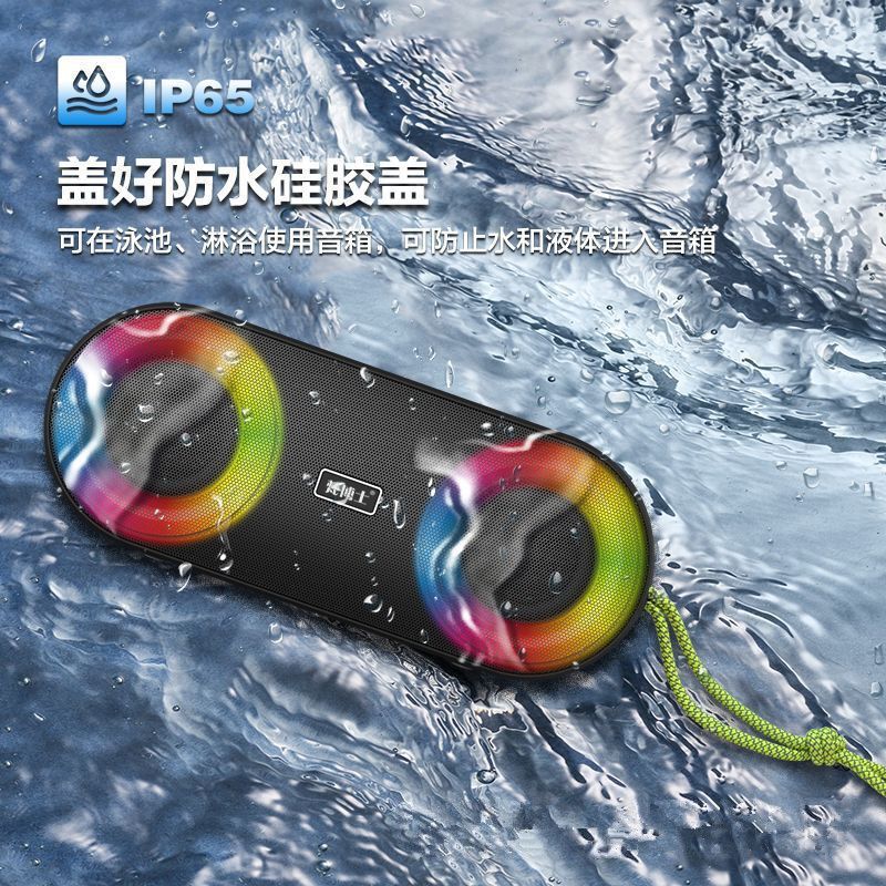 Dr. Fan K215 Bluetooth Subwoofer Audio Breathing Light Card Waterproof Portable Outdoor High Volume Player