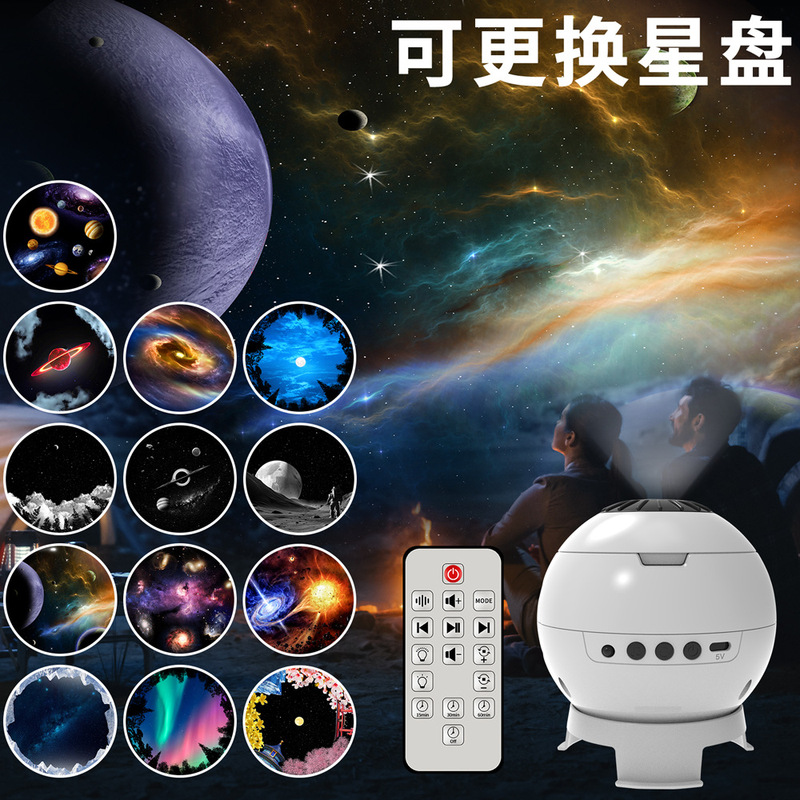 太空舱星空灯13星盘投影灯卧室床头装饰房间小夜灯睡眠布置气氛灯|undefined