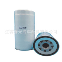 ����ֱ����Ʒ�ʹ�Ӧ��ˮ������478736���̻�е�ھ��PF1267