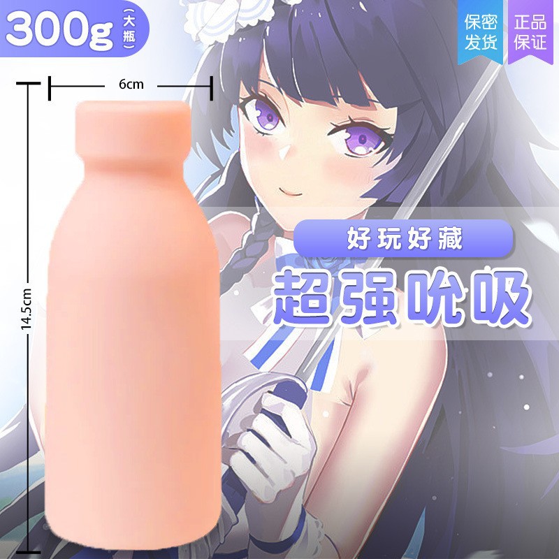 우유 병 이름 장치