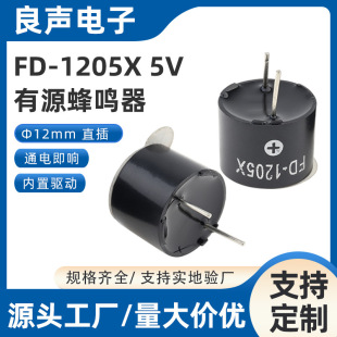 �S�ҹ���5V��Դһ�w���ȷ��Q��FD 1205Xֱ��늴�ʽ�͸ߜط��Q��
