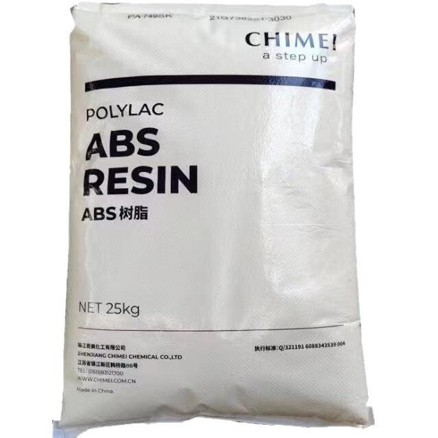 abs 台湾チメイ pa-709 pa-709s pa-747s pa-747f 高衝撃エンジニアリングプラスチック粒子|undefined