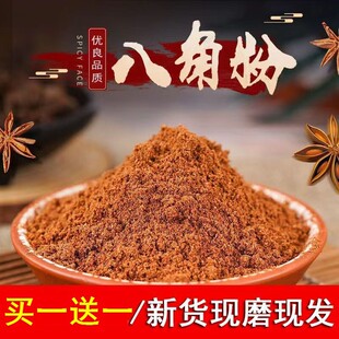 �V�����ڰ˽Ƿ۵�500g�˹ٷ���Ş���˽Ƿ����ü��۴��ϴ�������