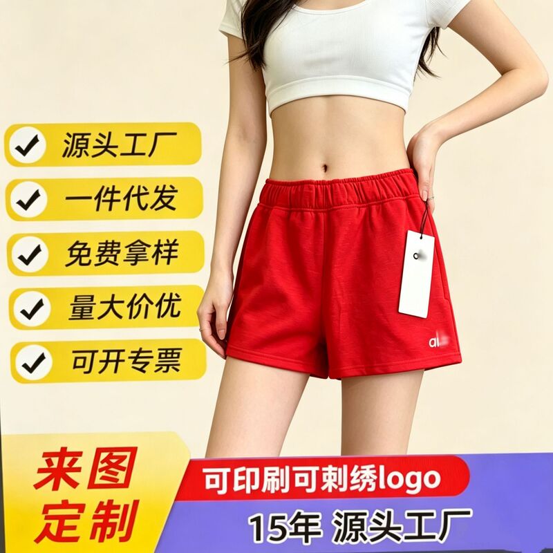 2026 Cross-Border Exclusive Hot-Selling Sports Shorts in Spicy Girl Style, Loose and Breathable, Casual and Breathable, Direct Supply from the Factory 2026 Cross-Border Exclusive Hot-Selling Sports Shorts in Spicy Girl Style, Loose and Breathable, Casual and Breathable, Direct Supply from the Factory