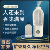 new pattern Mosquito liquid Insect repellent baby pregnant woman Artifact intelligence household a living room Mute wireless Mosquito repellent Artifact