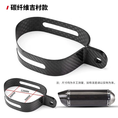 Carbon Fiber Band Ring, Hanging – Exhaust pipe - yoshimura-carbon-fiber