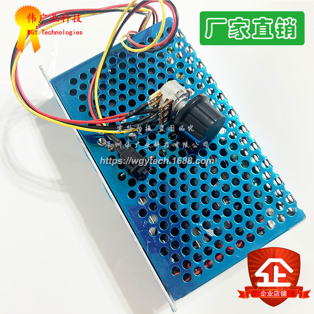 2022新版 500W  大功率 电子 调压器、数控、调光、调速、调温