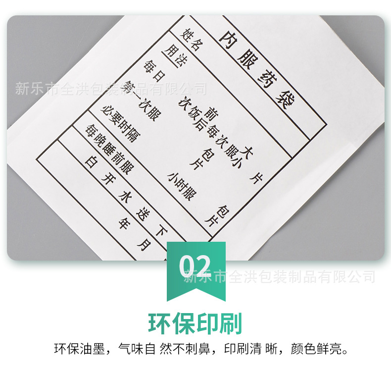 详情_09.jpg