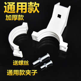 全新天线小锅盖中九户户通KU高频头支架夹子 加厚款塑料夹具配件