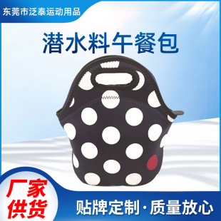 Printed Neoprene Children's Lunch Bag, Insulated Meal Bag, Bento Bag, Portable Lunch Box Bag, Picnic Bag