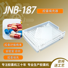 0号胶囊灌装器手工药粉末填充板手压式