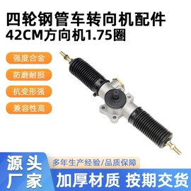 沙滩车;摩托车通用件;摩托车轮毂