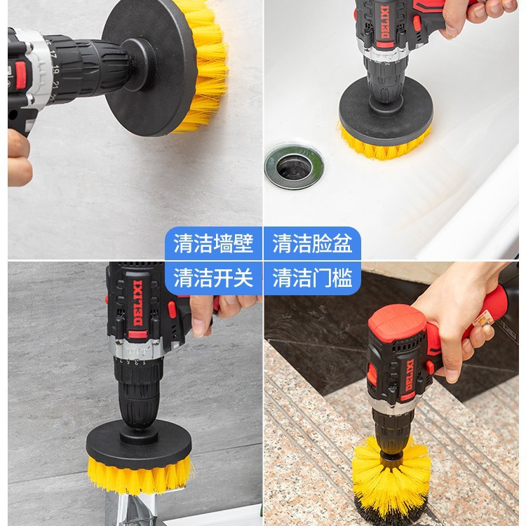 电动清洁刷头电钻刷多功能家用海绵无死角塑料刷头清洗多用毛刷头