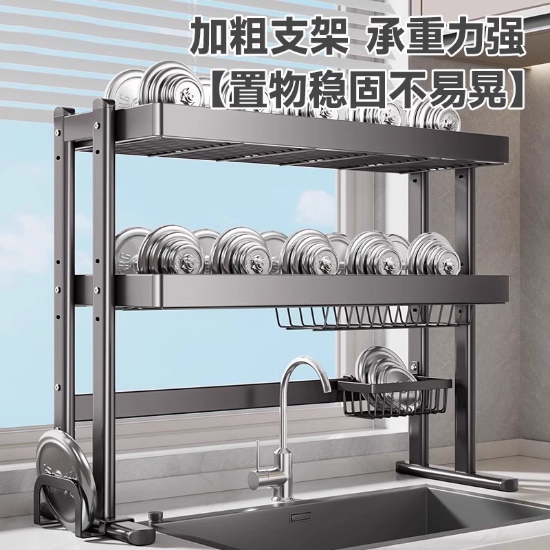 キッチンシンク収納棚シンク上食器洗い排水カウンタートップ食器収納多機能ボウル棚|undefined