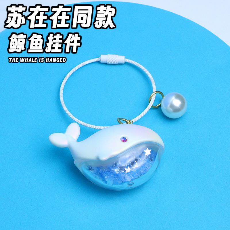 Su in the same whale keychain bag pendant little red book lovers car doll cheap wholesale