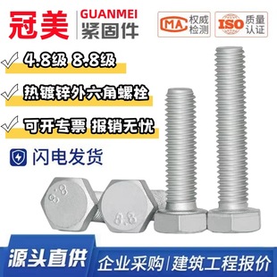 4.8�� 8.8������\�������ݽz ����\����ݽz �ߏ��ȟ���\��˨