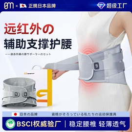 运动护膝;护腕;护踝