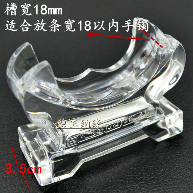 アクリル透明クリスタル翡翠ジュエリーブレスレットブレスレット翡翠ブレスレットディスプレイスタンド小道具バッチ|undefined