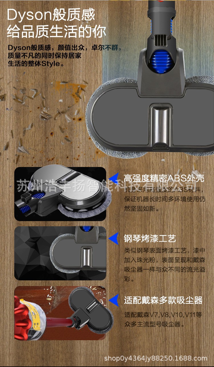 Adaptable a la aspiradora Dyson Dyson v7v8v10V11V15 succión, tracción y lavado integrado accesorios de cabeza de trapeador eléctrico