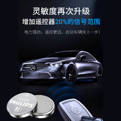 Philips飛利浦CR2025紐扣電池主板手錶奔馳大眾汽車鑰匙3V鋰電池