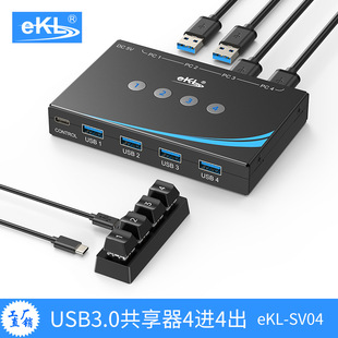 eKL SV04 USB3.0�ГQ��4�M4��֧��4̨��X�����I����C�z���^