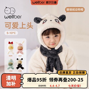 ��ͯ����һ�w�o��ñë�q�ɐ�ñ�Ӷ������Ȍ�������ɺ���q��ů�Bñ