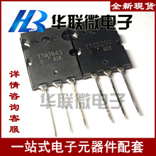 ���؃r��A1943 C5200 TTA1943 TTC5200 �������O����푹����䌦��