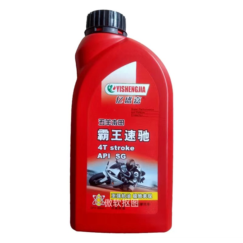 四冲程摩托车机油4T润滑油1升15W40