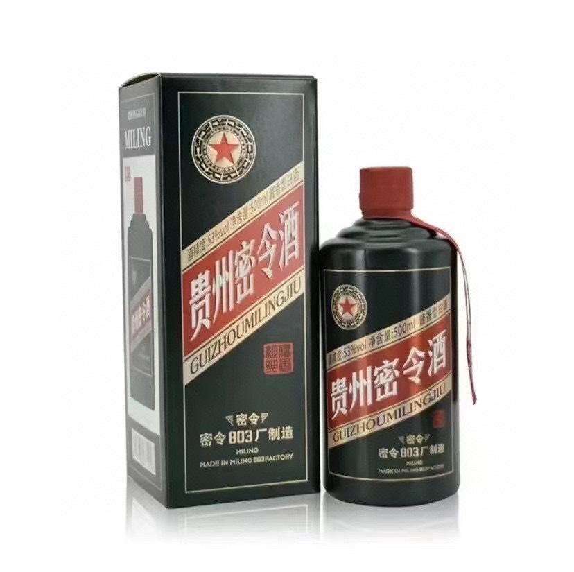 贵州密令功勋酒53%酱香型白酒茅台镇酒53度粮食酒高端整箱代发