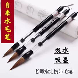 其他美术用品;毛笔;钢笔