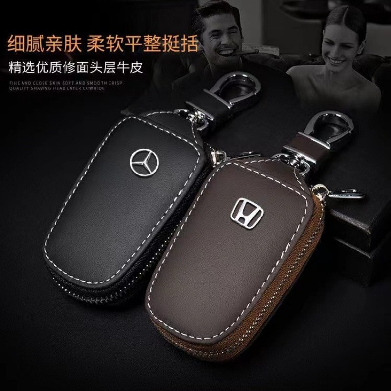 Cross-Border Car Key Bag, Universal Men's and Women's Creative Car Remote Control Protective Cover, Suitable for Volkswagen, Toyota and Hyundai
