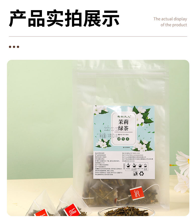 Jasmine Green Tea Bags 60 Pack Fragrant Moli Hua Cha Cold Brew Hot Brew Sugar Free specifications