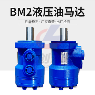 �[��Һ���R�_BMR/BM2-50 400 250 160�����D���ٵ��ٴ�Ť�����R�_