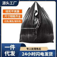 大号加厚黑色物业大垃圾袋60背心袋手提式塑料搬家服装打包袋