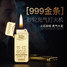 个性999金条充气打火机创意超薄迷你砂轮明火打火机抖音同款批发