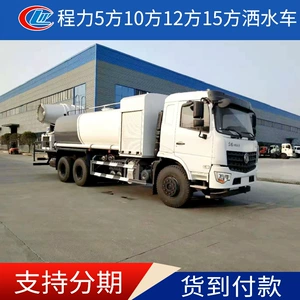 Milli Vi 18 Fang Dongfeng D3 tozsoran maşın, 50.8m 100m sprey toz azaltma.