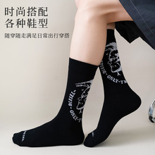 黑色袜子男款5双装包邮男士袜子防臭吸汗纯棉春夏款长袜批发