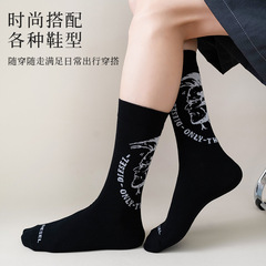 黒の靴下の男性用5足は男性用靴下の防臭吸汗綿の春夏用ストッキングの卸売りを郵送します。