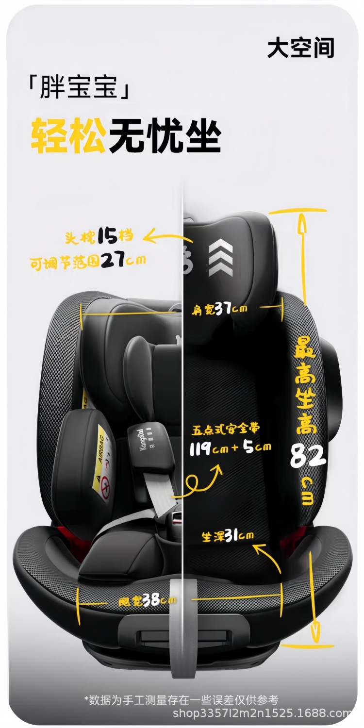 Kangaroo Dad Xingtu 3 Child Safety Seat Baby Car Car Safety Chair Baby Swivel 0-12 Years Old