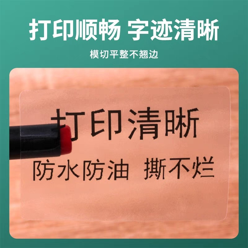 Sakura personalizada etiqueta adhesiva transparente impermeable pet sellado pegatinas personalizadas etiqueta adhesiva PET transparente