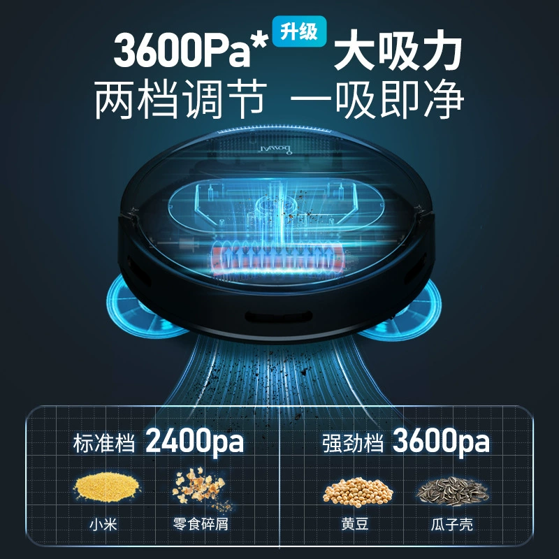 Fully automatically recharge the scanning robot Great power sucking and dragging smart all -in -one lazy cleaning machine