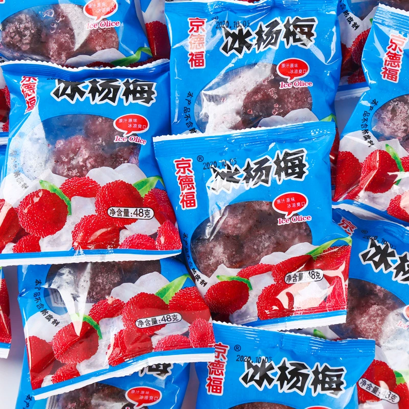 Почтовые расходы Shunfeng jingdefu лед Bayberry 50 г/специальные сельскохозяйственные мгновенные закуски в мешках прохладный летний лед Bayberry