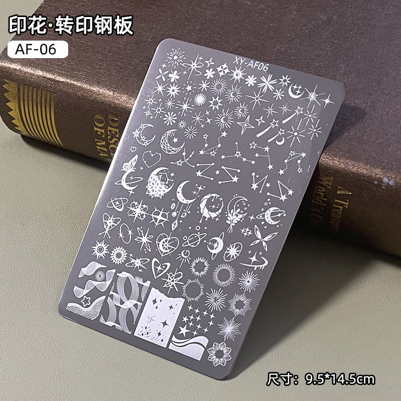 网红钢板美甲板转印钢板印花蝴蝶水果格纹蕾丝模具指甲彩绘工具板|undefined