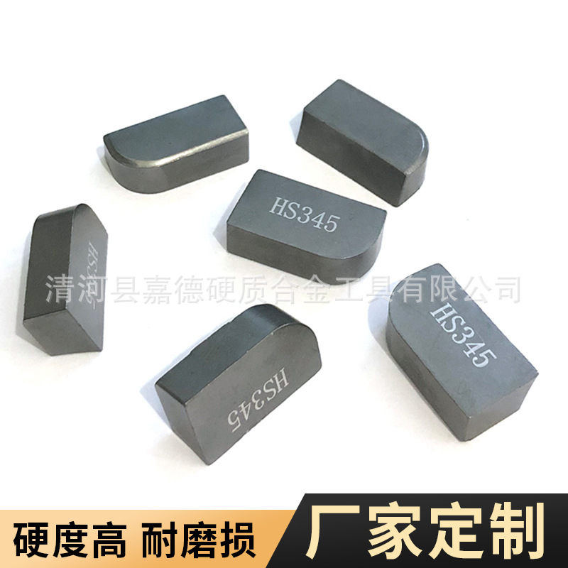 硬质合金国标HS345外圆车刀A25耐磨钨钢焊接刀片螺纹车削刀头